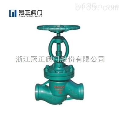J61H型水封截止阀-供求商机-浙江冠正阀门股份