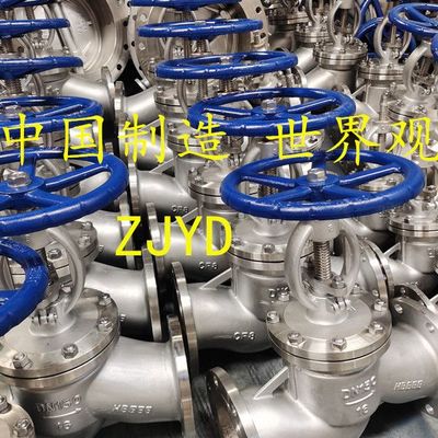 J41W不锈钢法兰截止阀304 316L 2205 双相钢温州阀门厂家