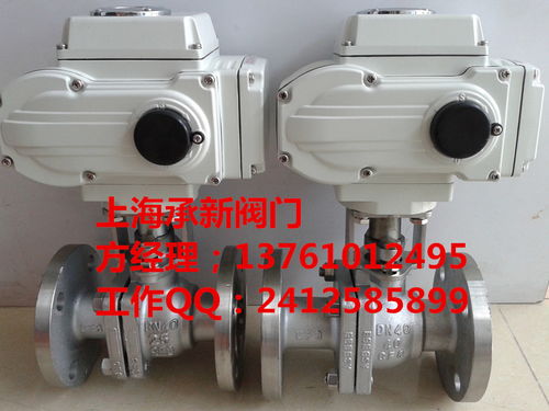 q941f 16c dn20电动法兰球阀产品图片高清大图