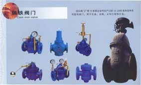 重庆市大足区工程师协会 - 中国铸造之乡