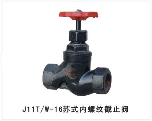 供应内螺纹暗杆契式闸阀
