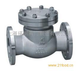 福钥阀门 资讯 最新动态 项目资讯
