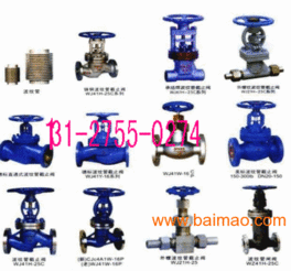 气动闸阀,电动闸阀,法兰闸阀,丝扣闸阀,内螺纹闸阀,气动闸阀,电动闸阀,法兰闸阀,丝扣闸阀,内螺纹闸阀生产厂家,气动闸阀,电动闸阀,法兰闸阀,丝扣闸阀,内螺纹闸阀价格