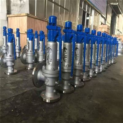a41h 16c dn50 蒸汽式法兰安全阀 大理阀门经销商 永嘉冠恒阀门厂