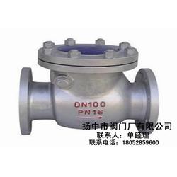 止回阀生产 扬中市阀门厂 在线咨询 止回阀