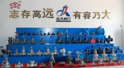 河北技术监督局对远大阀门产品进行抽检__中国泵阀商务网