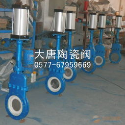 大唐陶瓷阀门生产陶瓷刀闸阀