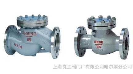 上海良工阀门厂哈尔滨分公司