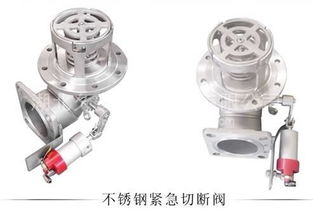 【油罐车化工车3寸4寸高端铝合金304不锈钢 海底阀紧急切断阀,油罐车化工车海底阀紧急切断阀价格,图片,配件厂家】